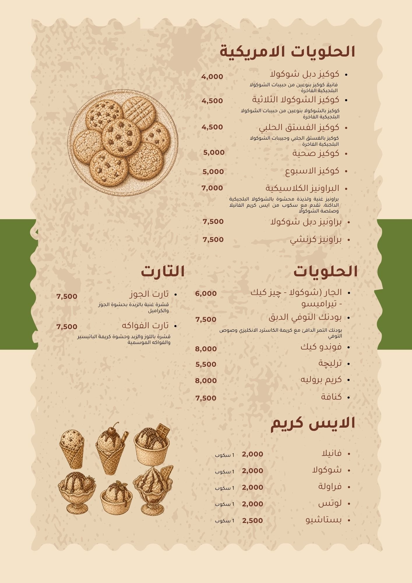 Hela Menu 6
